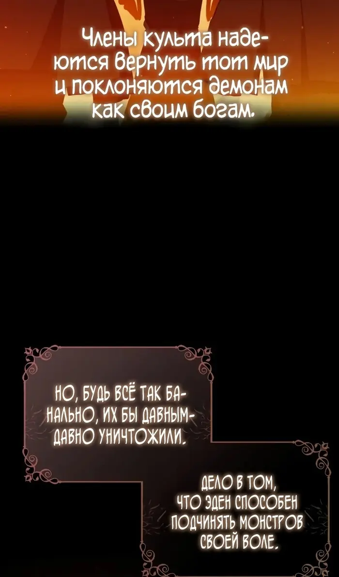 Страница 83