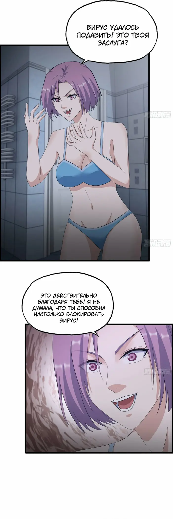Страница 6