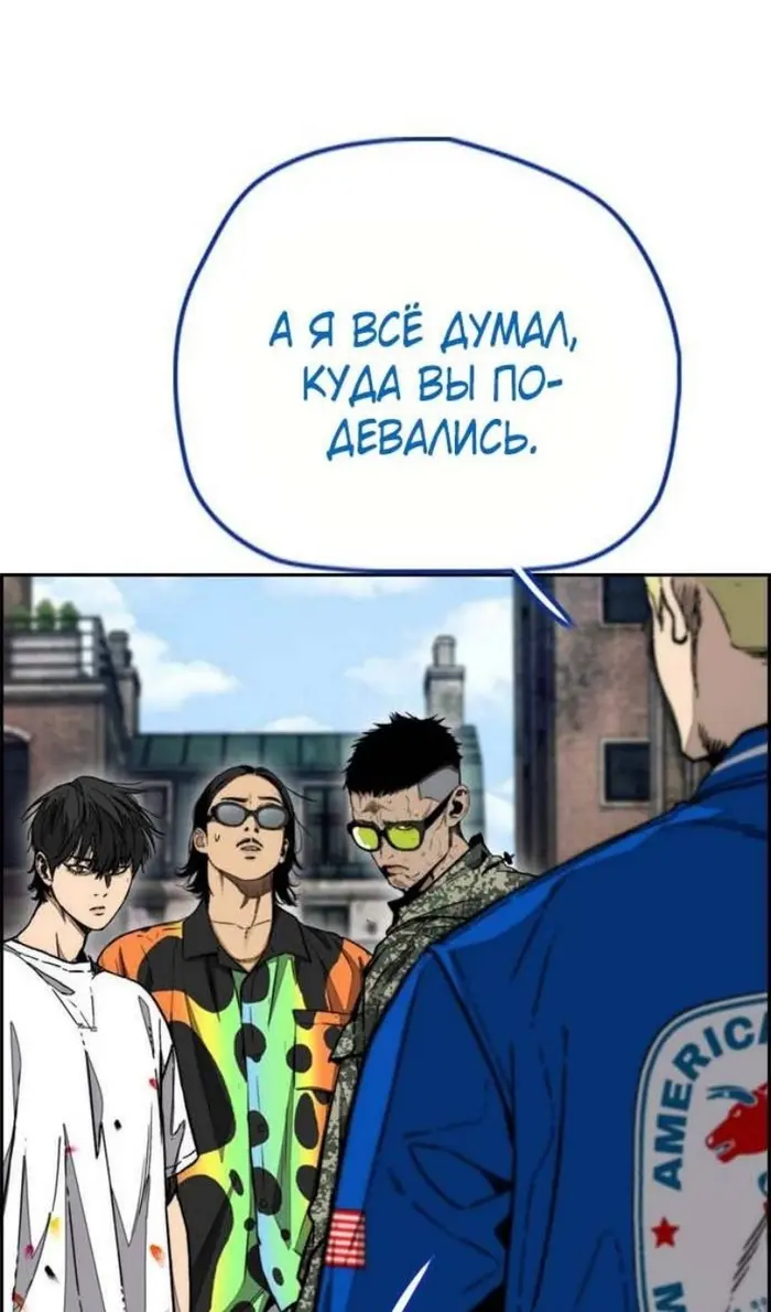 Страница 83