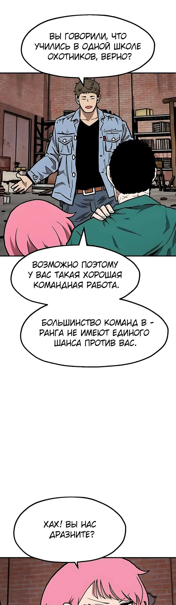 Страница 39