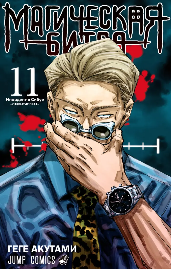 Страница 1