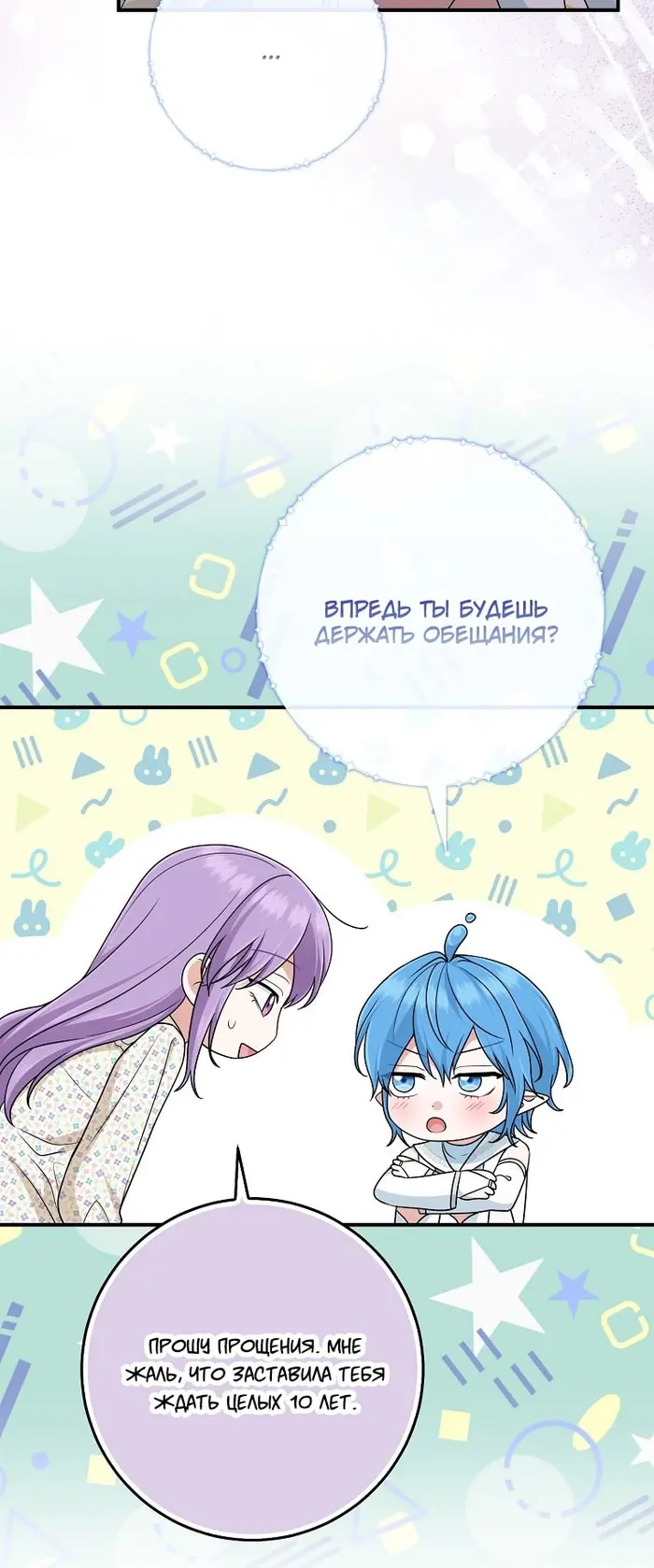 Страница 44