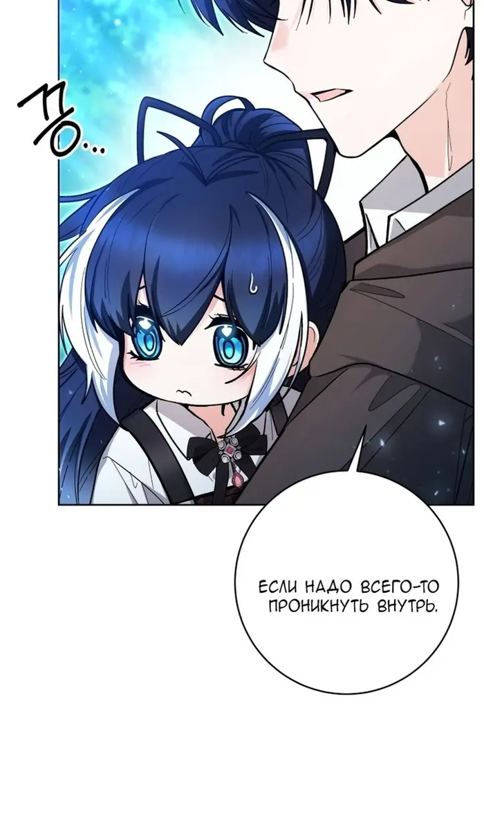 Страница 89