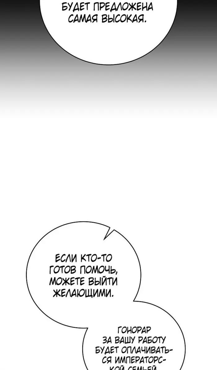 Страница 74