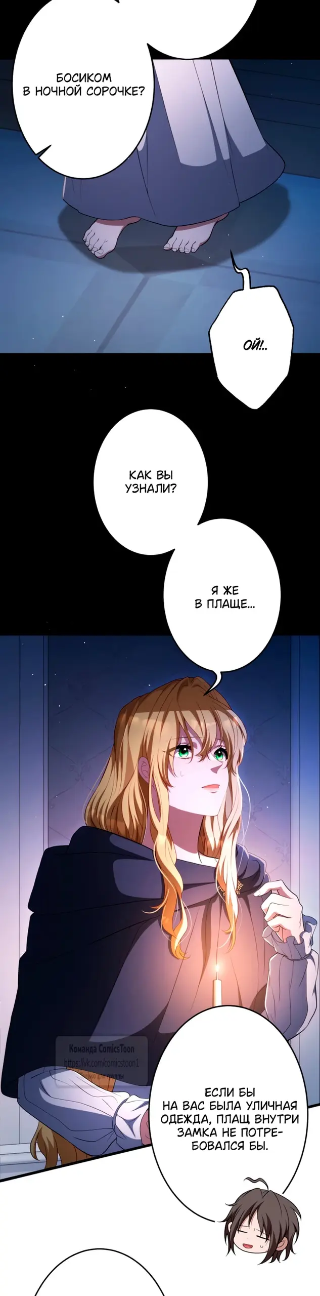 Страница 73