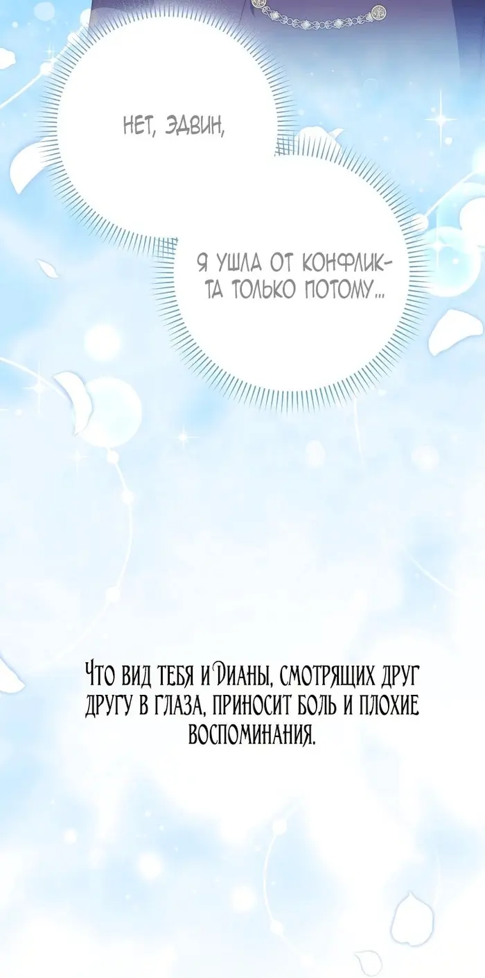 Страница 69