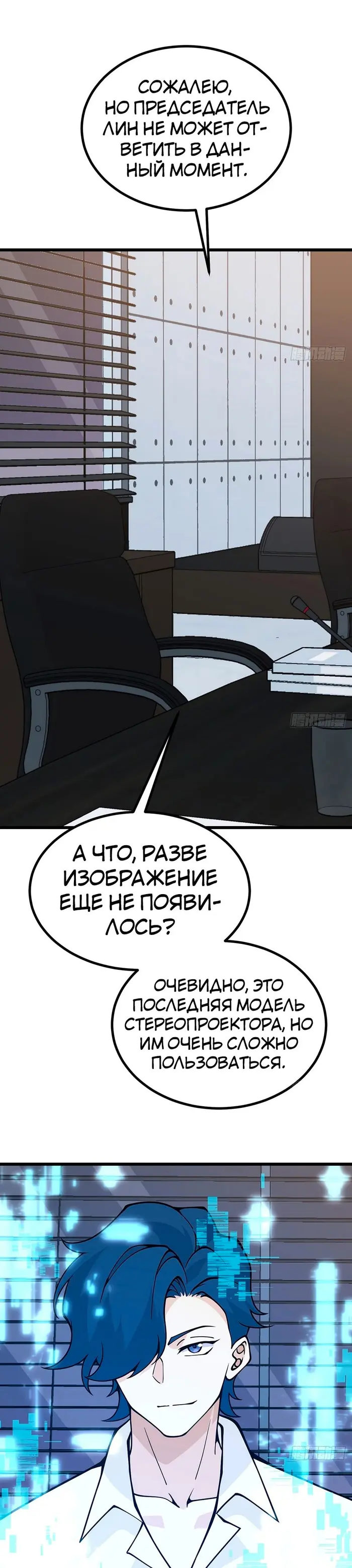 Страница 18