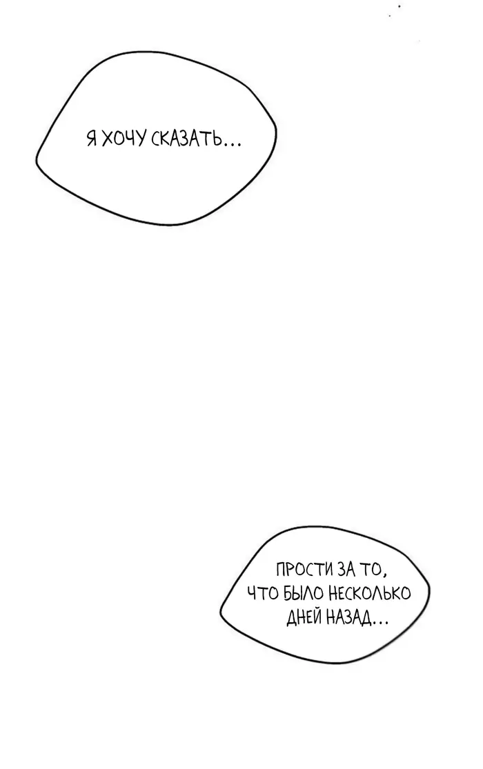 Страница 89