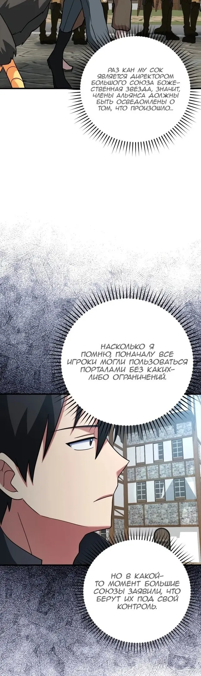 Страница 58