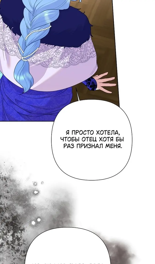 Страница 78