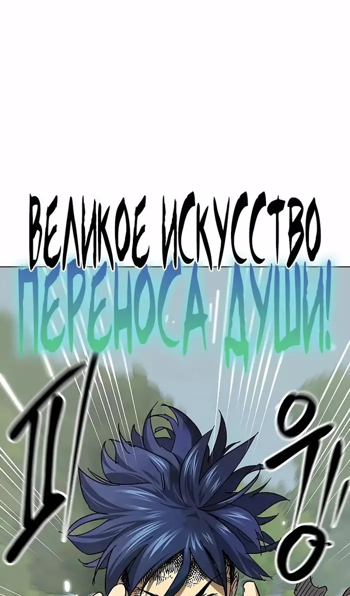 Страница 144