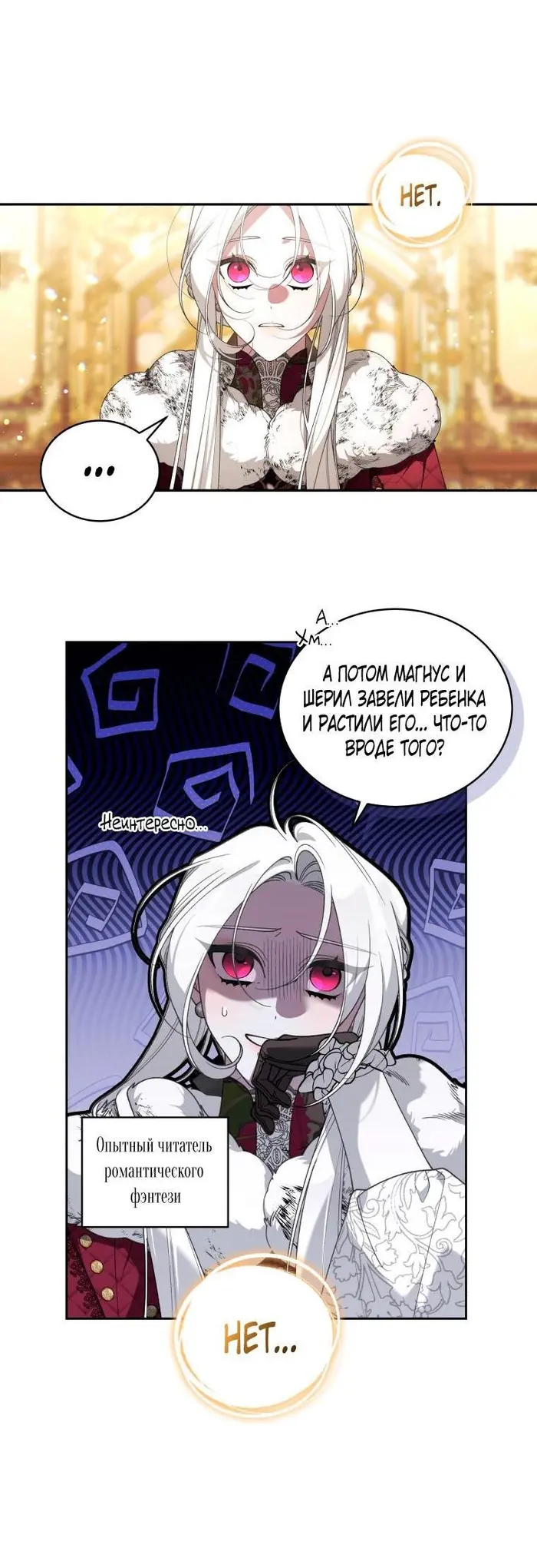 Страница 46