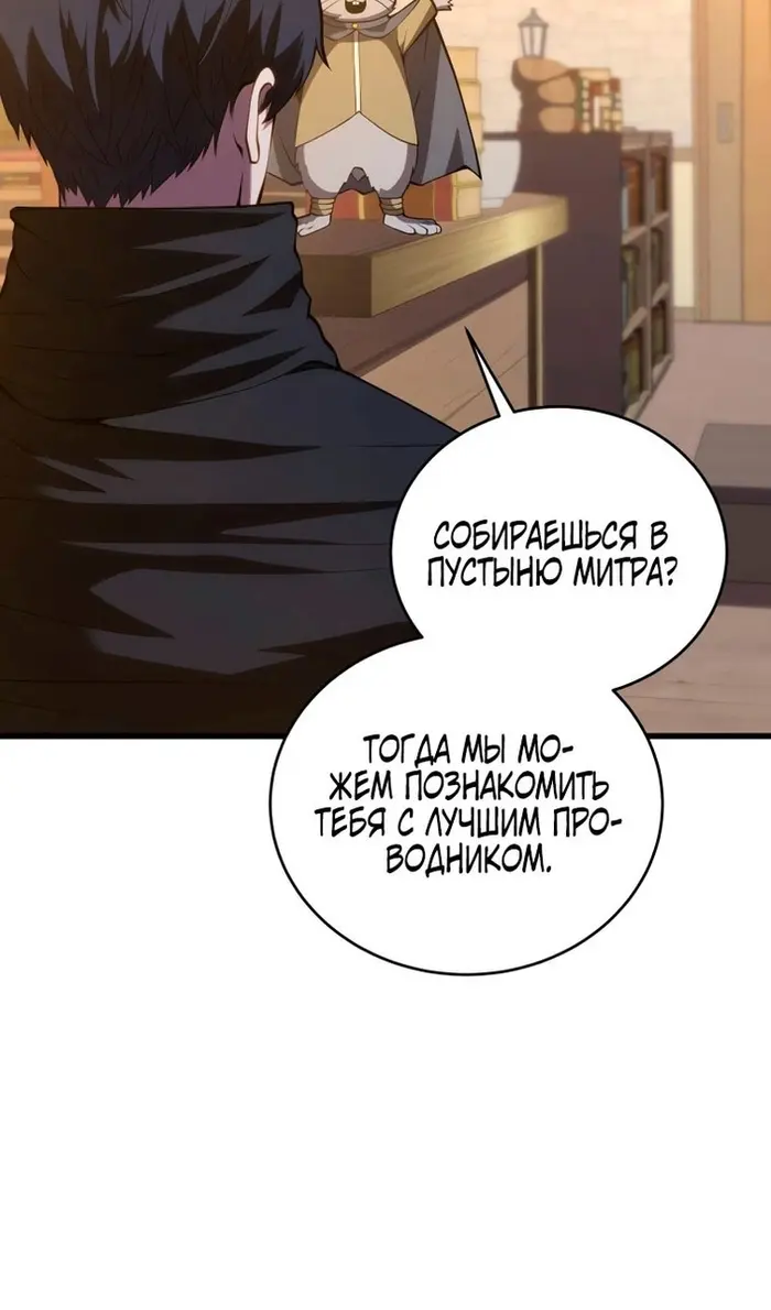 Страница 79