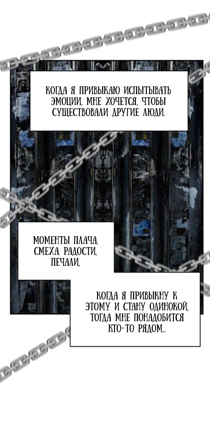 Страница 62