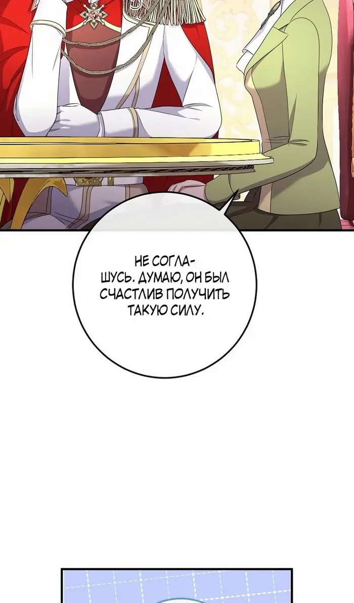 Страница 77