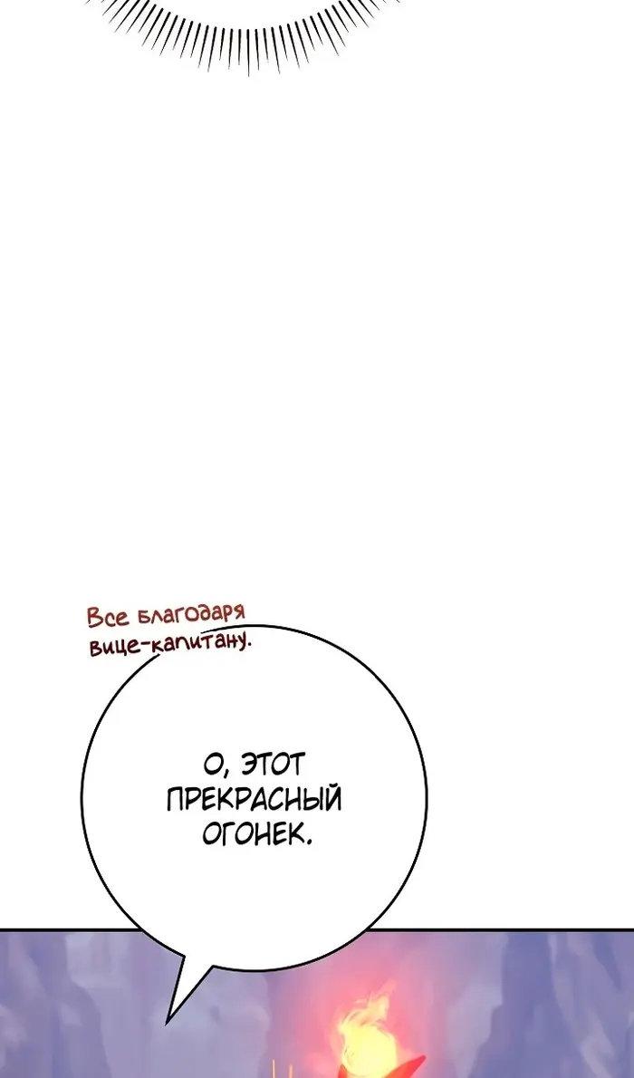 Страница 74