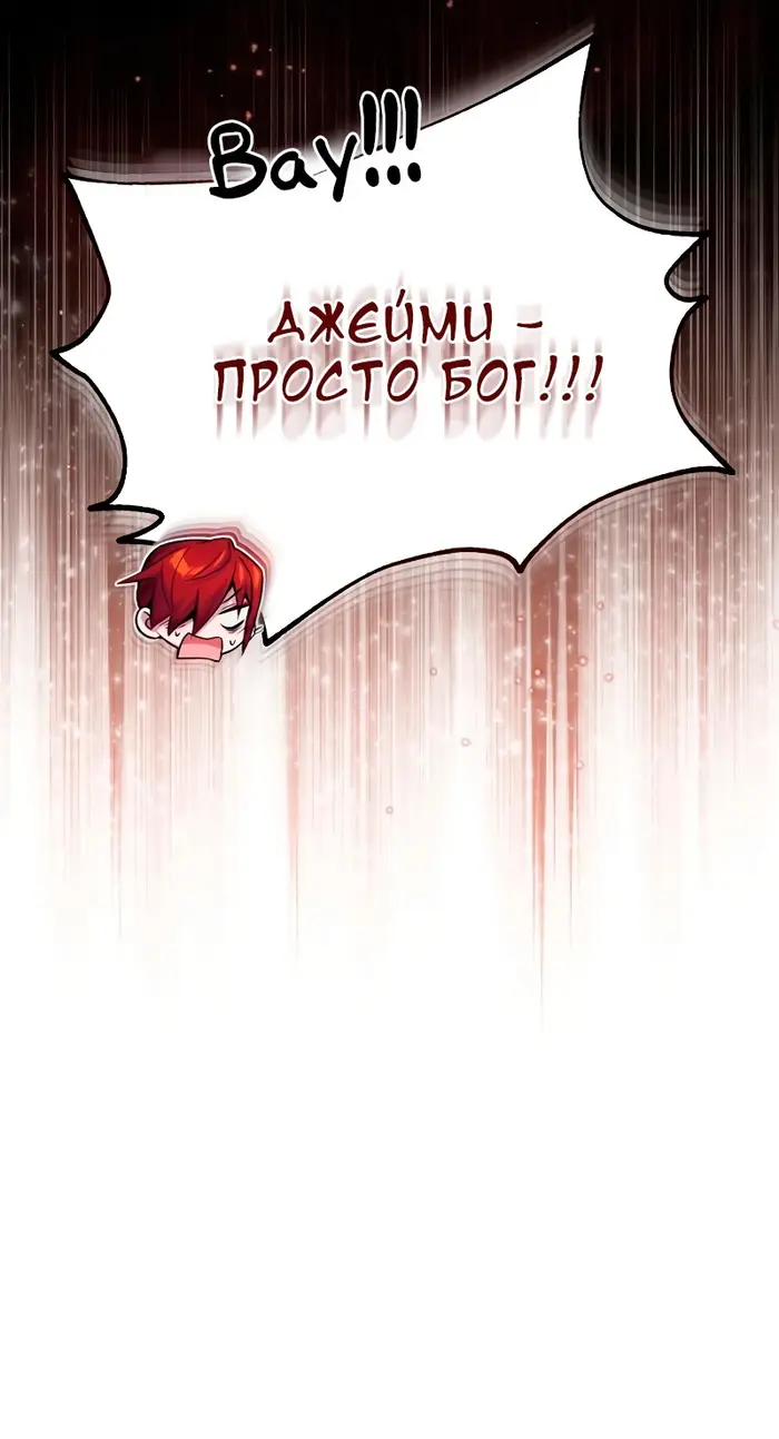 Страница 60