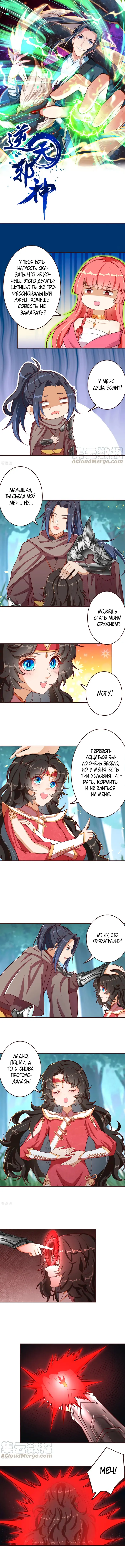 Страница 1