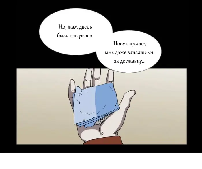 Страница 74
