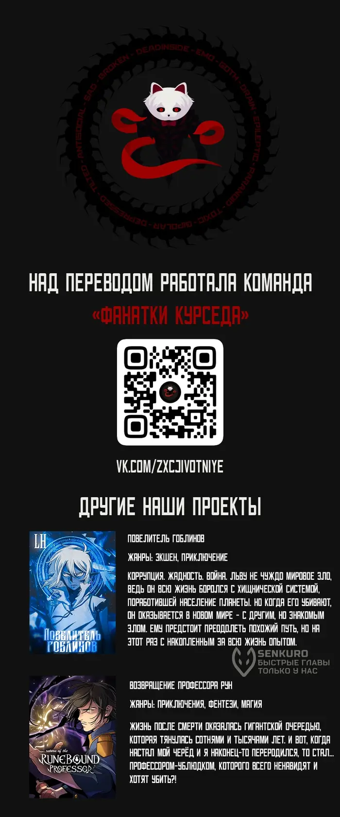 Страница 19