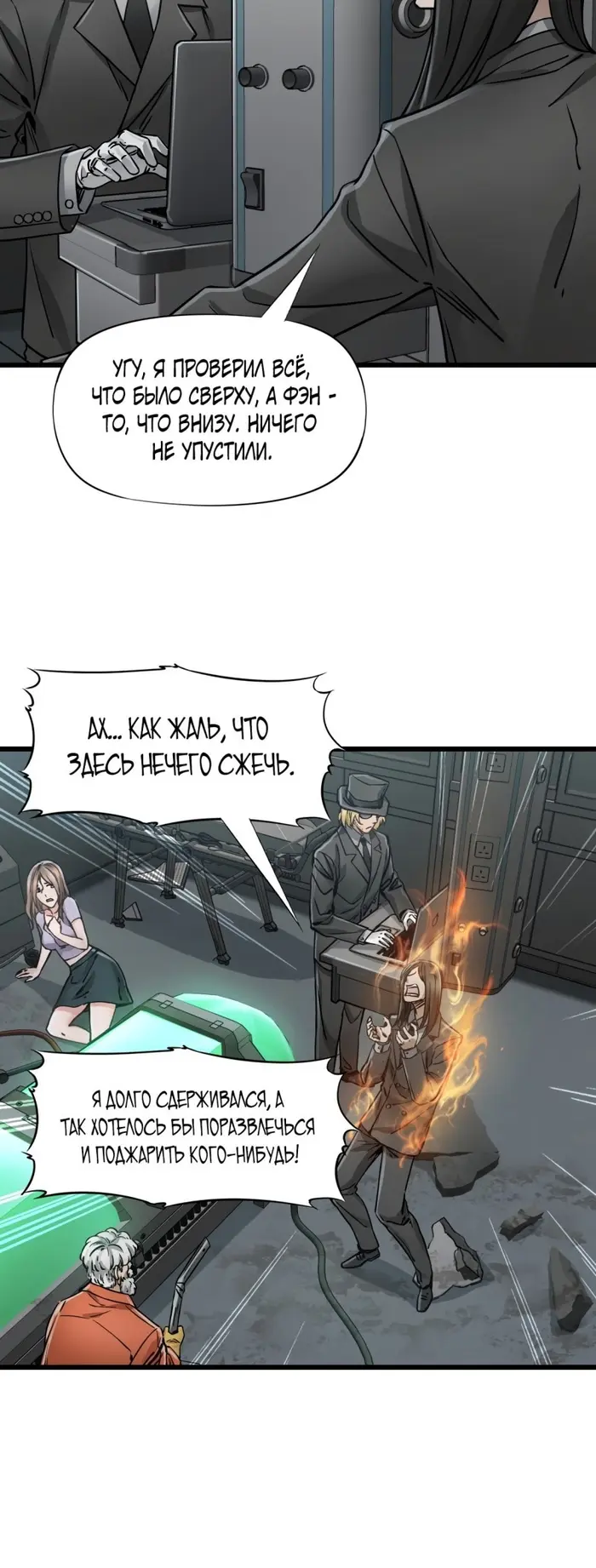 Страница 5