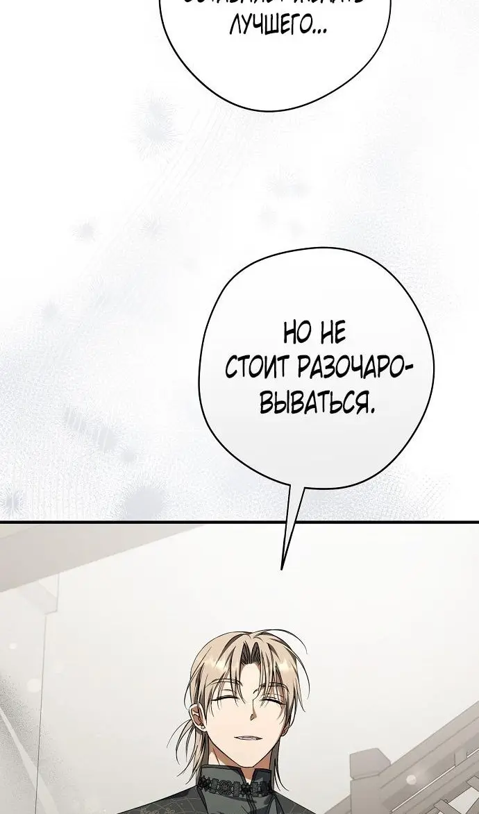 Страница 107