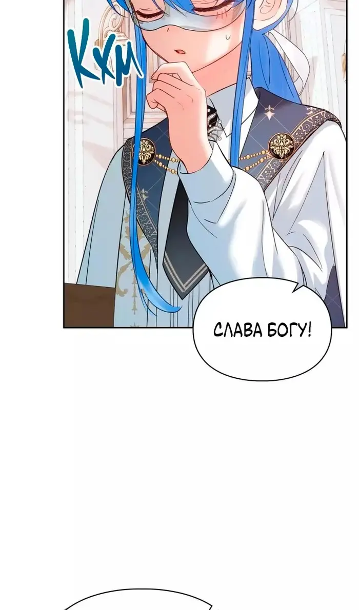 Страница 116