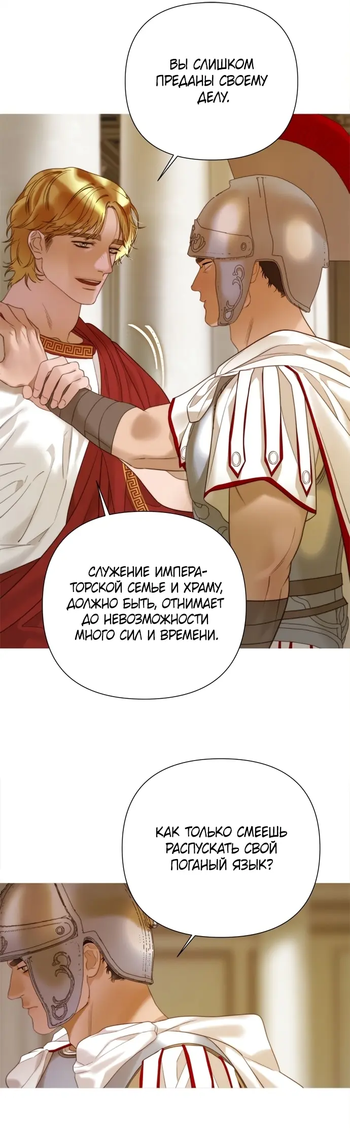 Страница 51