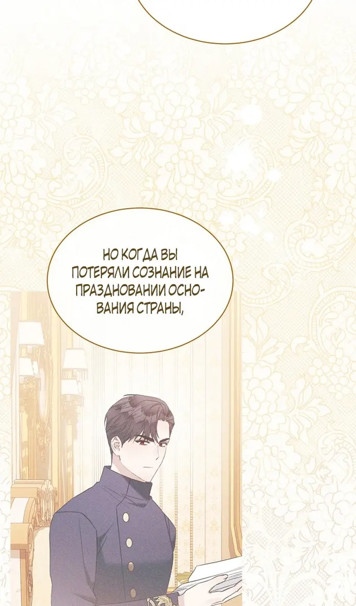 Страница 67