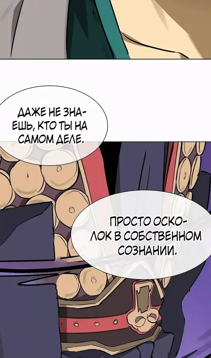 Страница 78