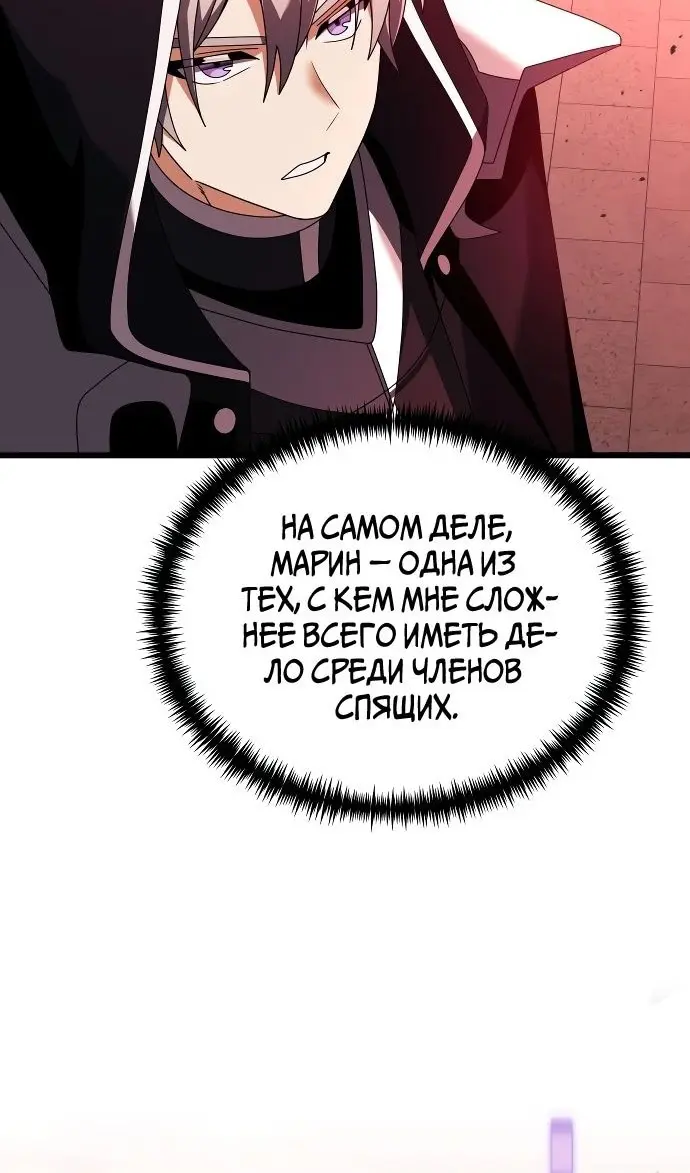 Страница 84