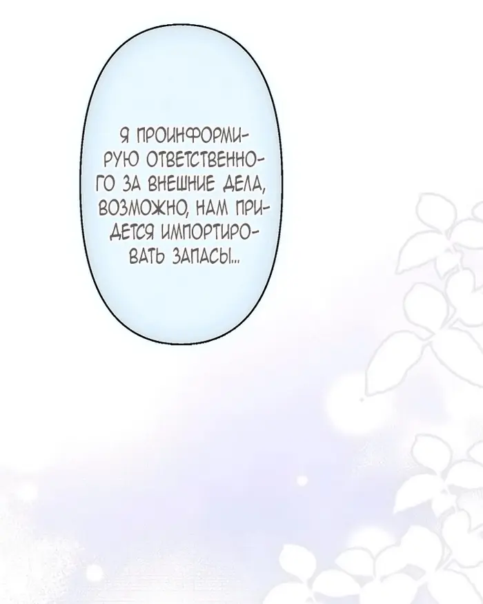 Страница 63