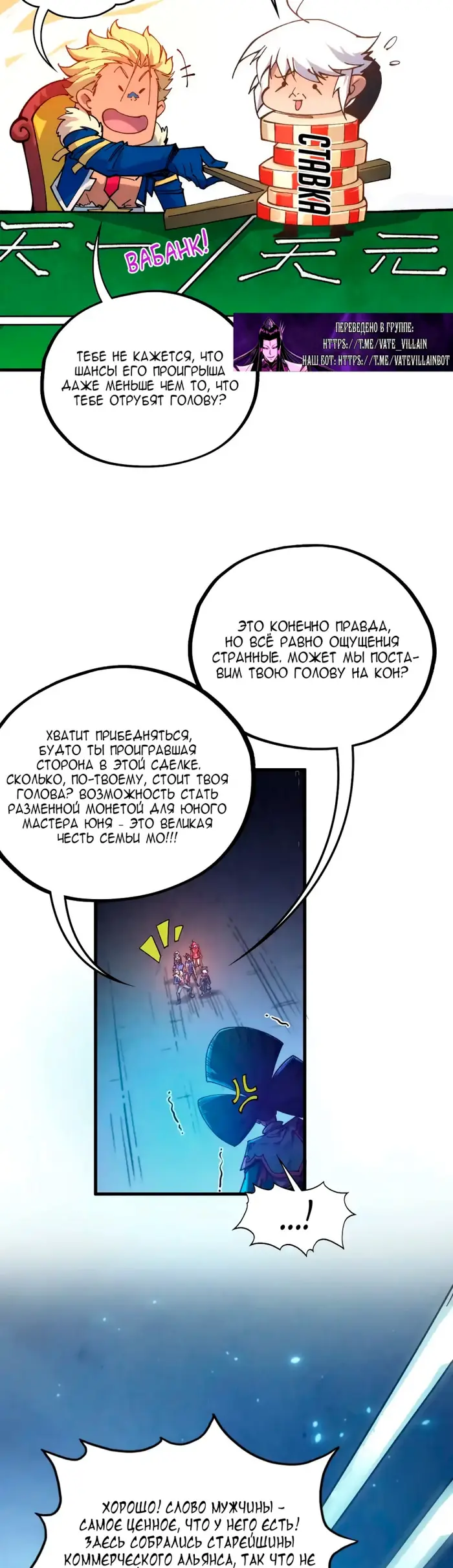 Страница 32
