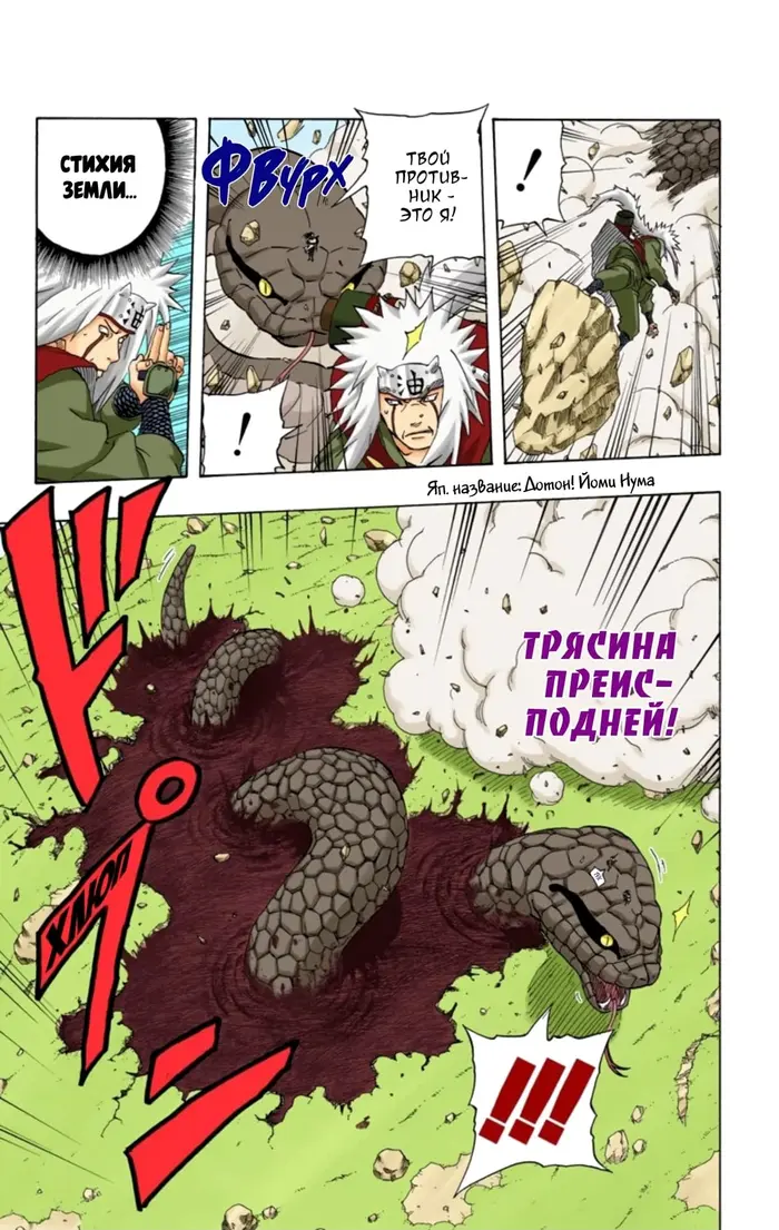 Страница 7