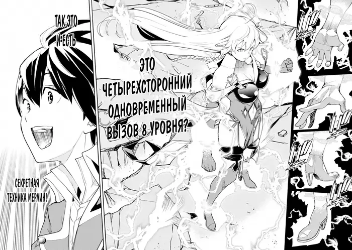 Страница 68