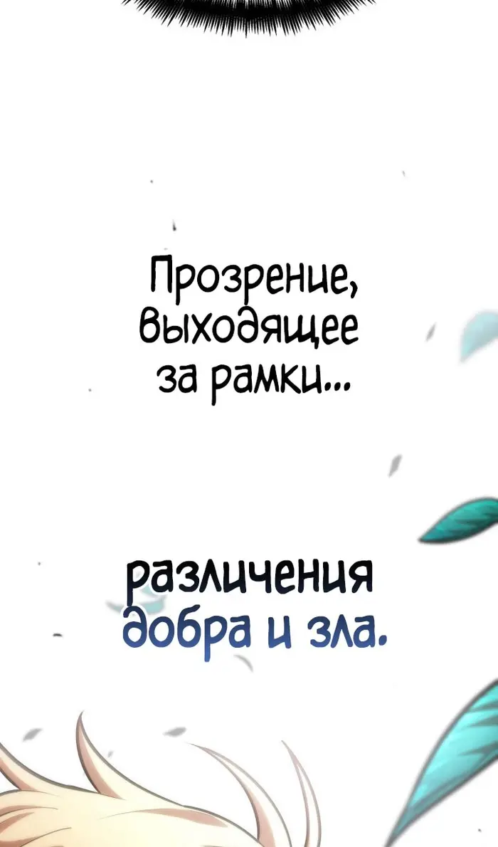 Страница 123
