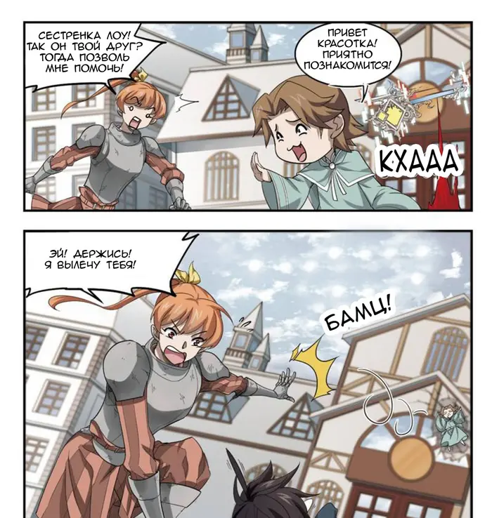 Страница 15