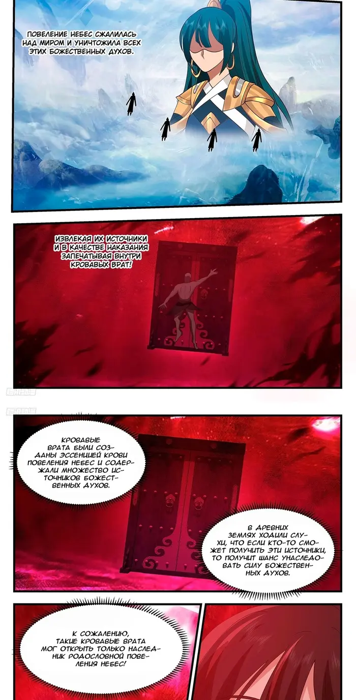 Страница 3