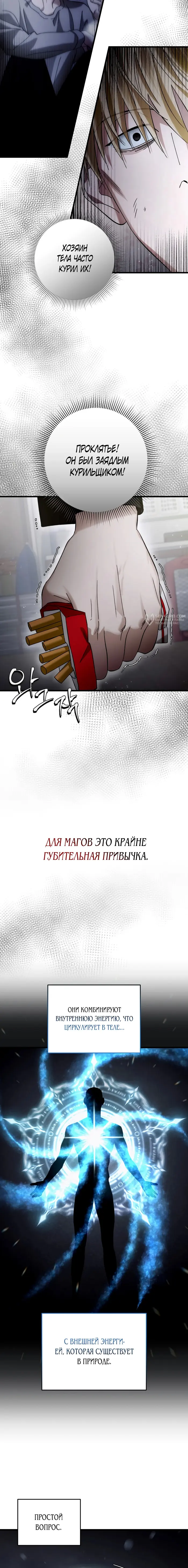 Страница 31
