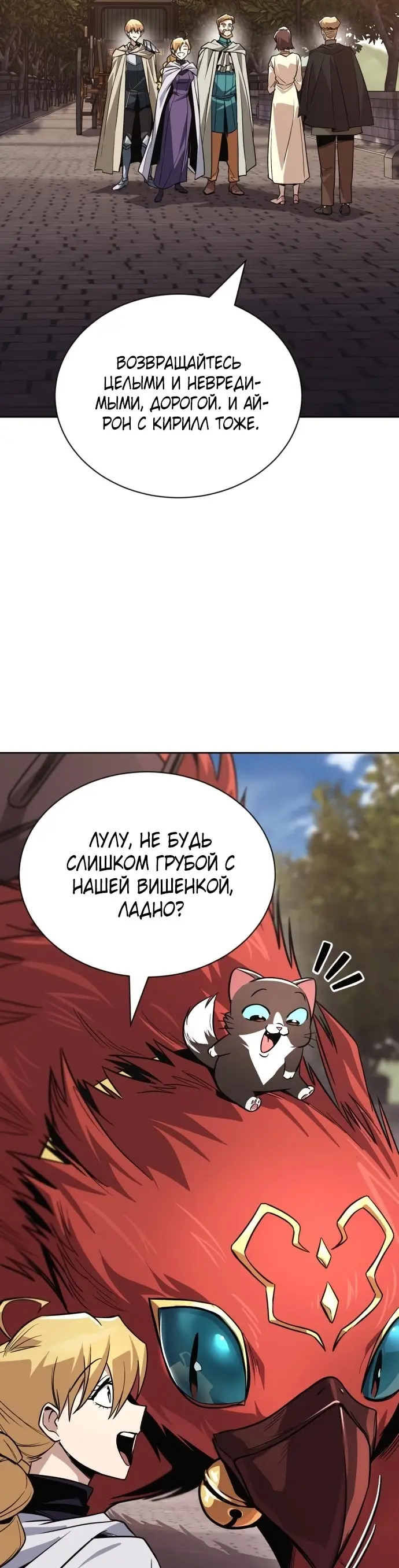 Страница 40