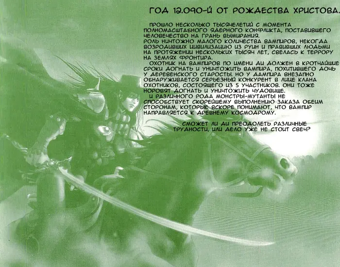 Страница 41