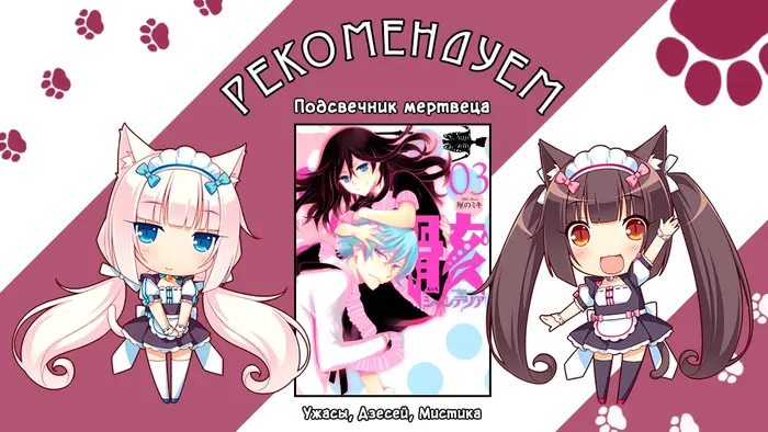 Страница 29