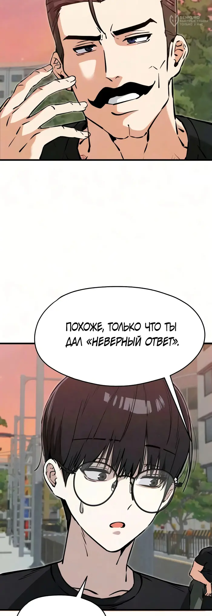 Страница 60
