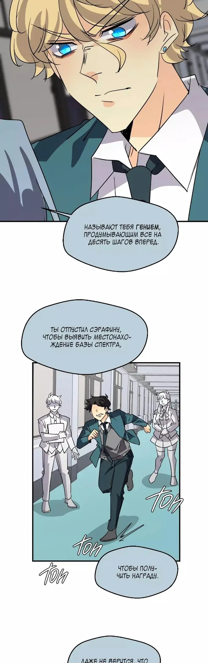 Страница 25