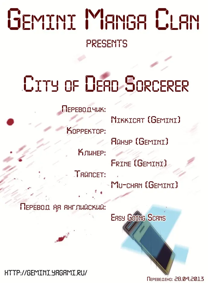 Страница 5