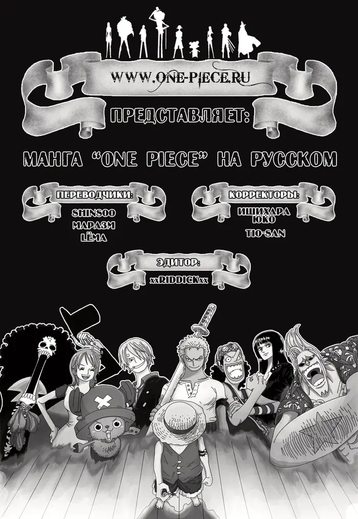 Страница 1