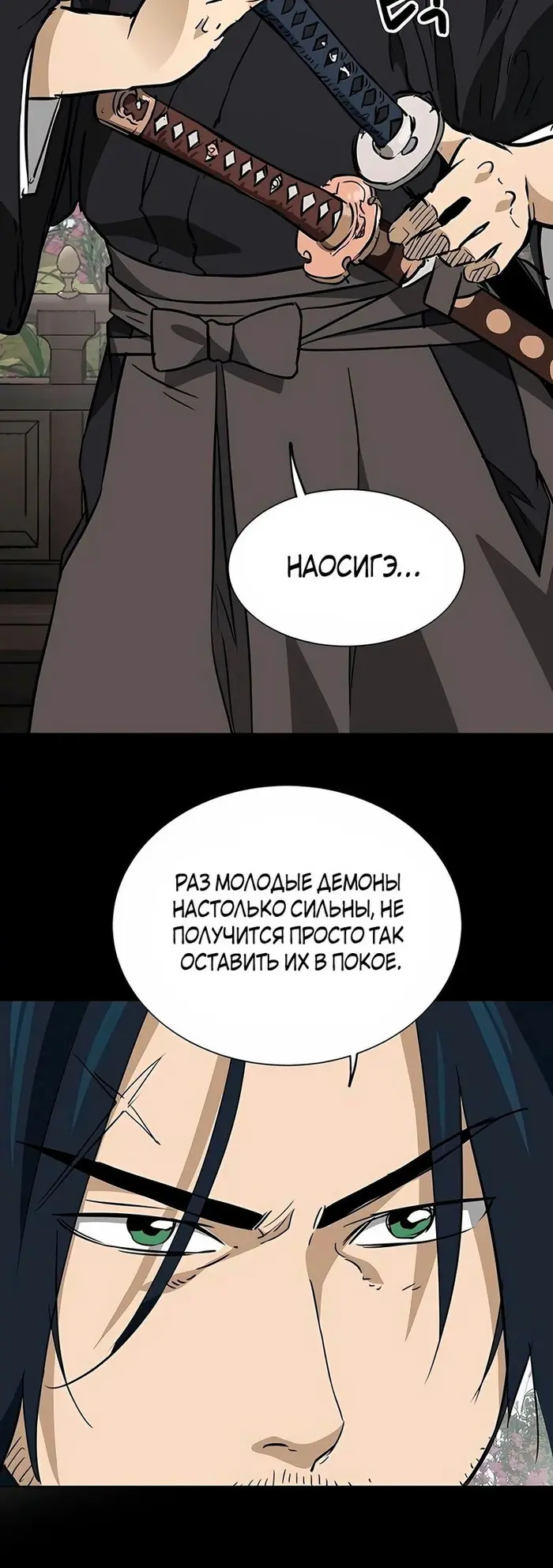 Страница 38