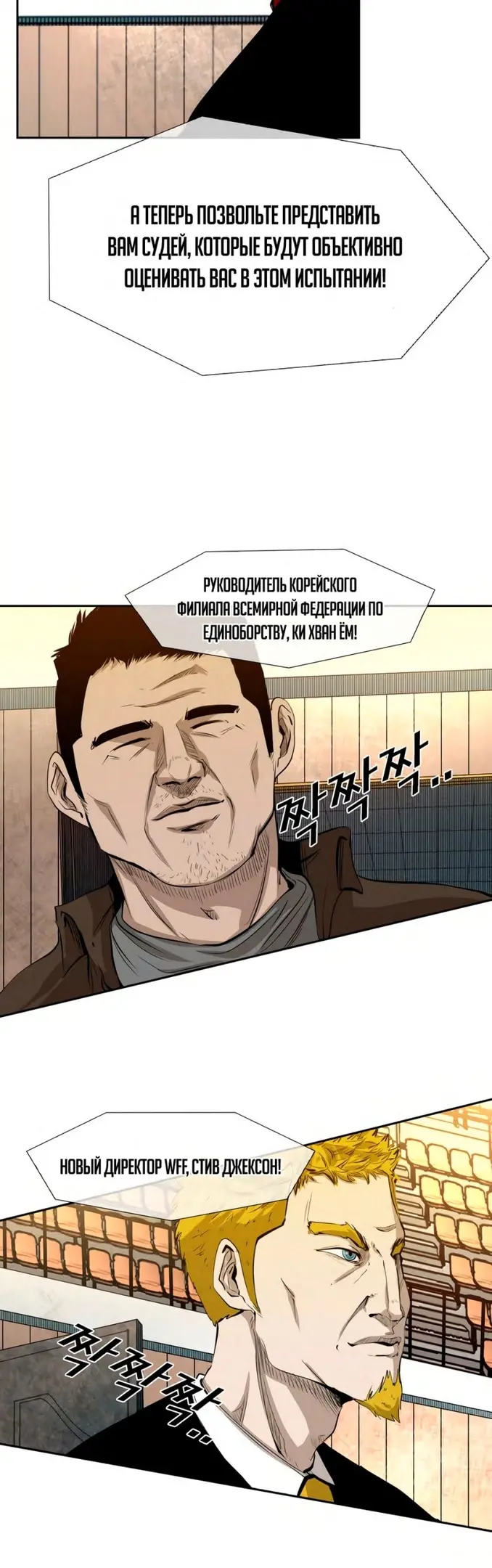 Страница 38