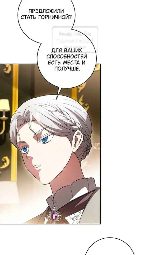 Страница 71