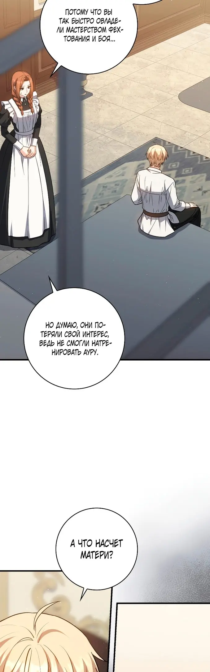 Страница 46